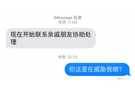 顺利拿回253万应收款